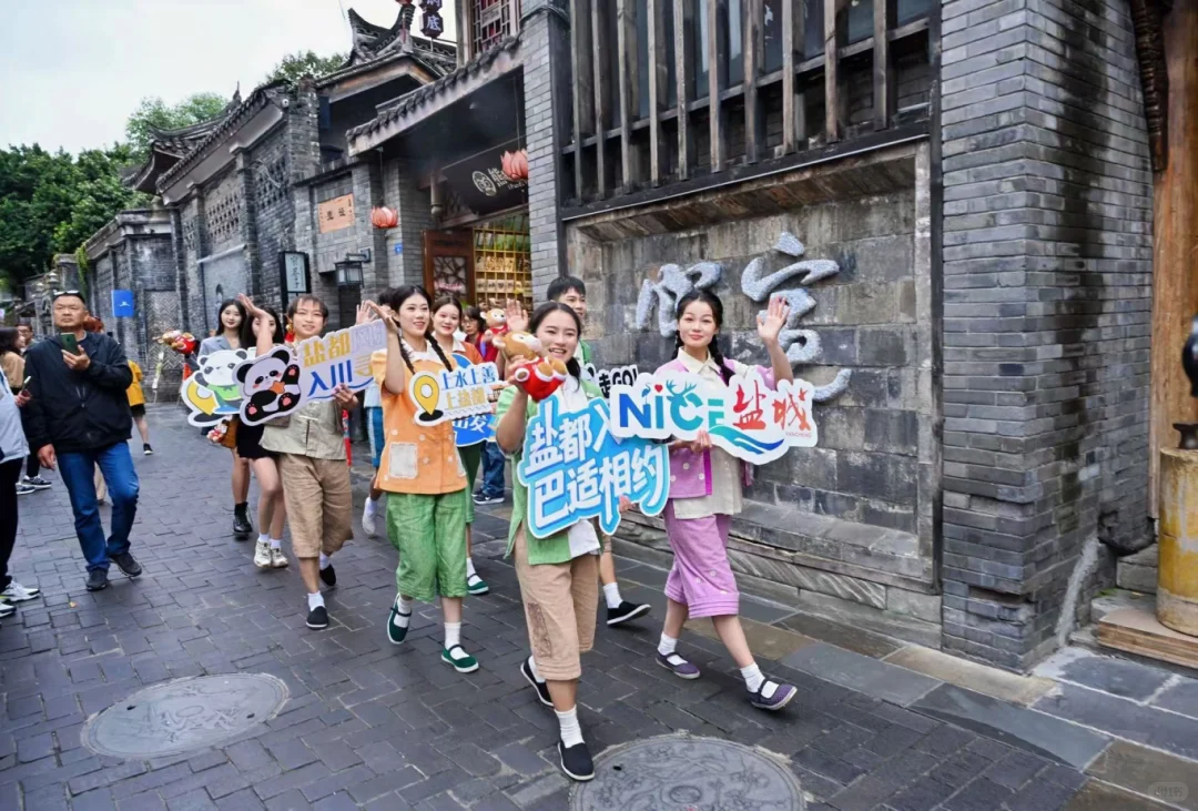 2025盐都文旅推介会奔赴成都,开启巴适之约