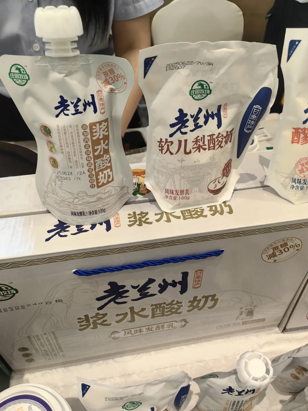 参加甘肃项目推介会