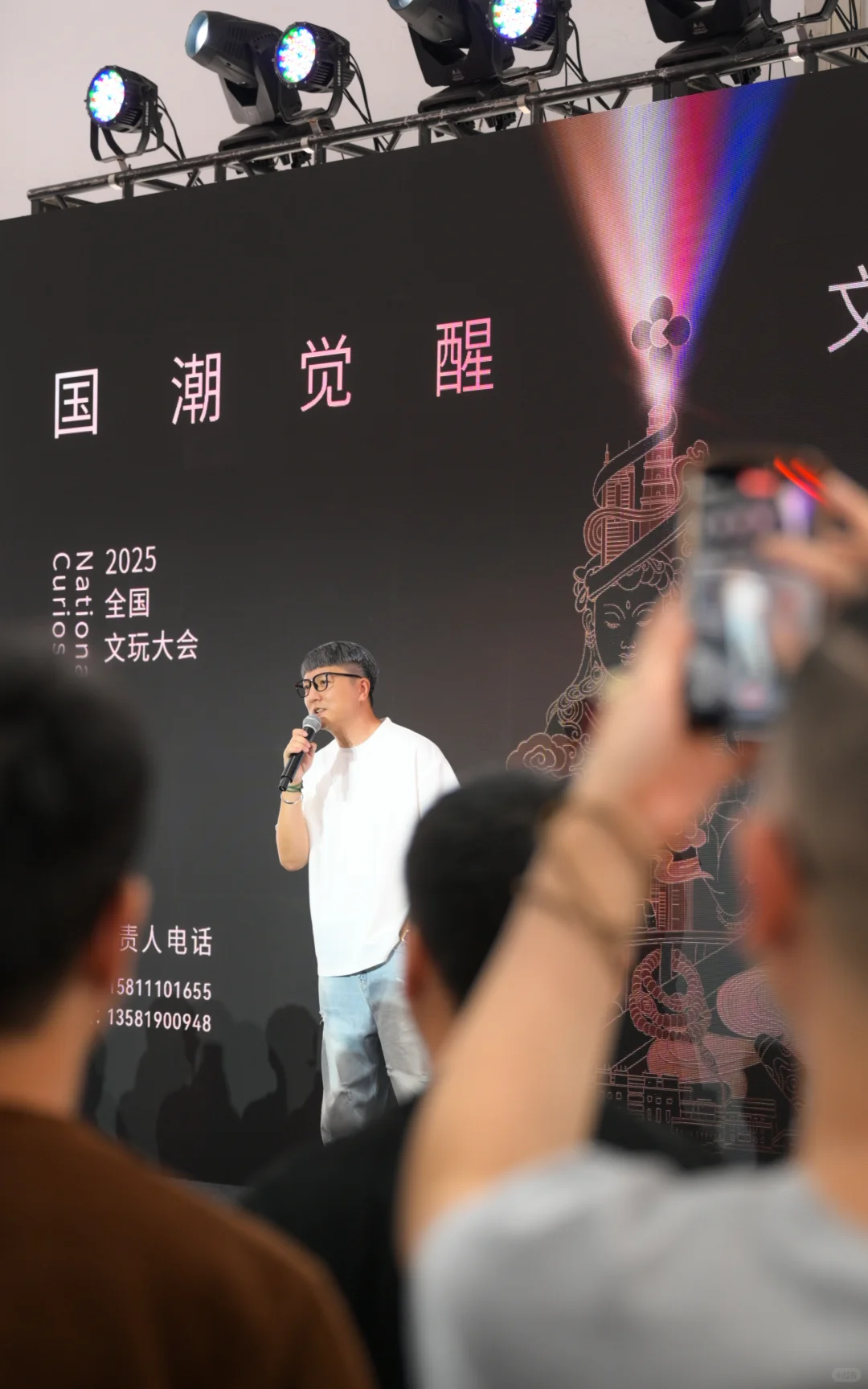 北京好热闹啊