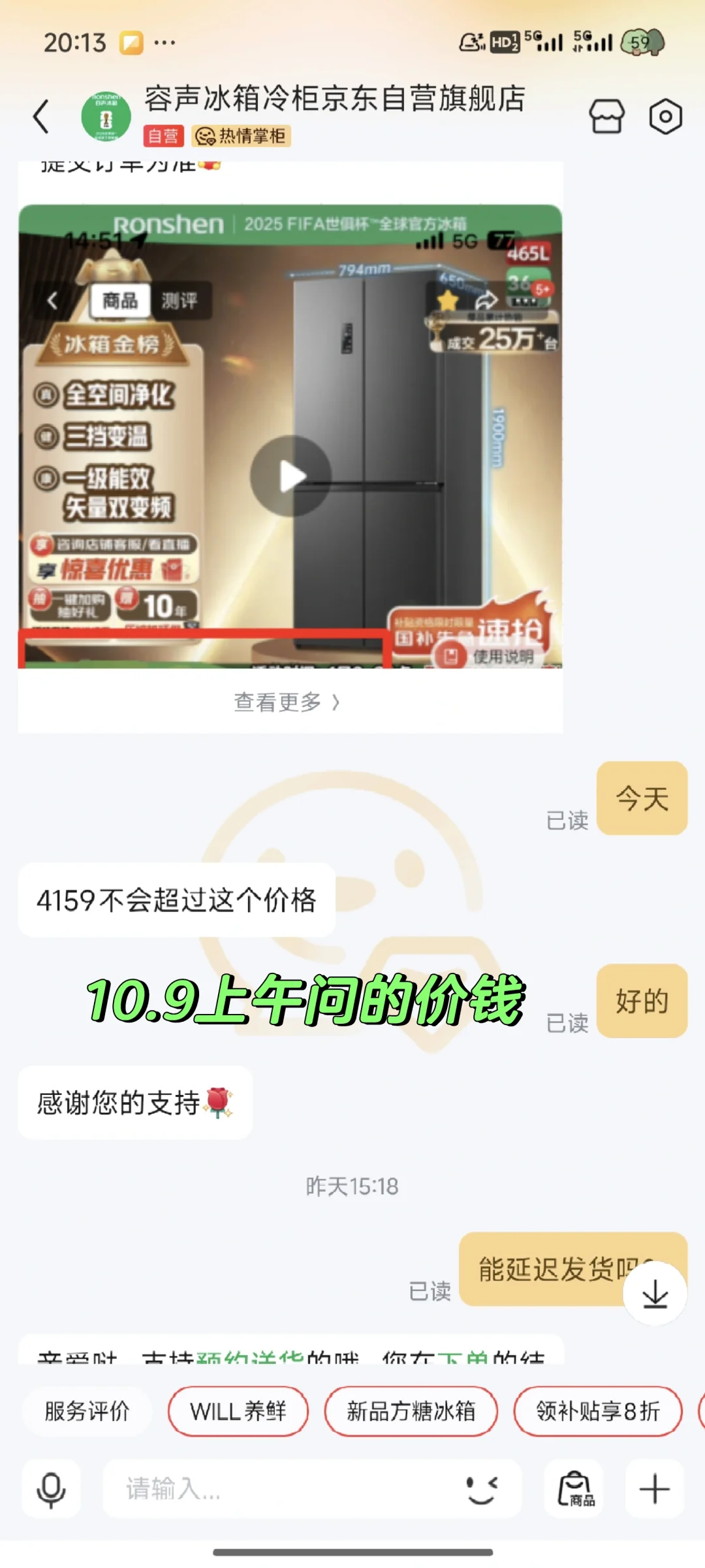 双11加了一堆团购群 没用！！！