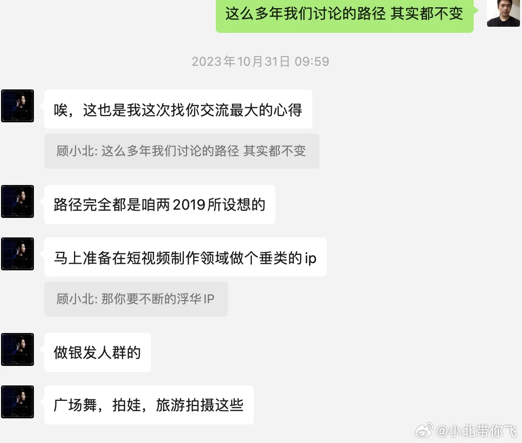 对普通人来讲，我推荐一个绝对看好的行业