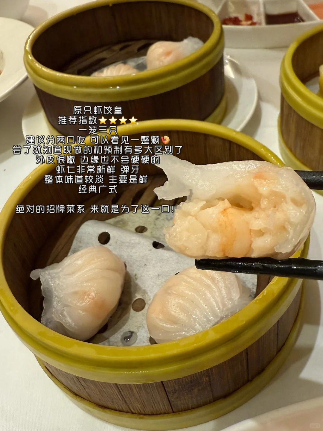 沈阳tpo级别早茶自助 香格里拉 (后附菜单)