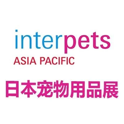 2026日本宠物用品展|INTERPE