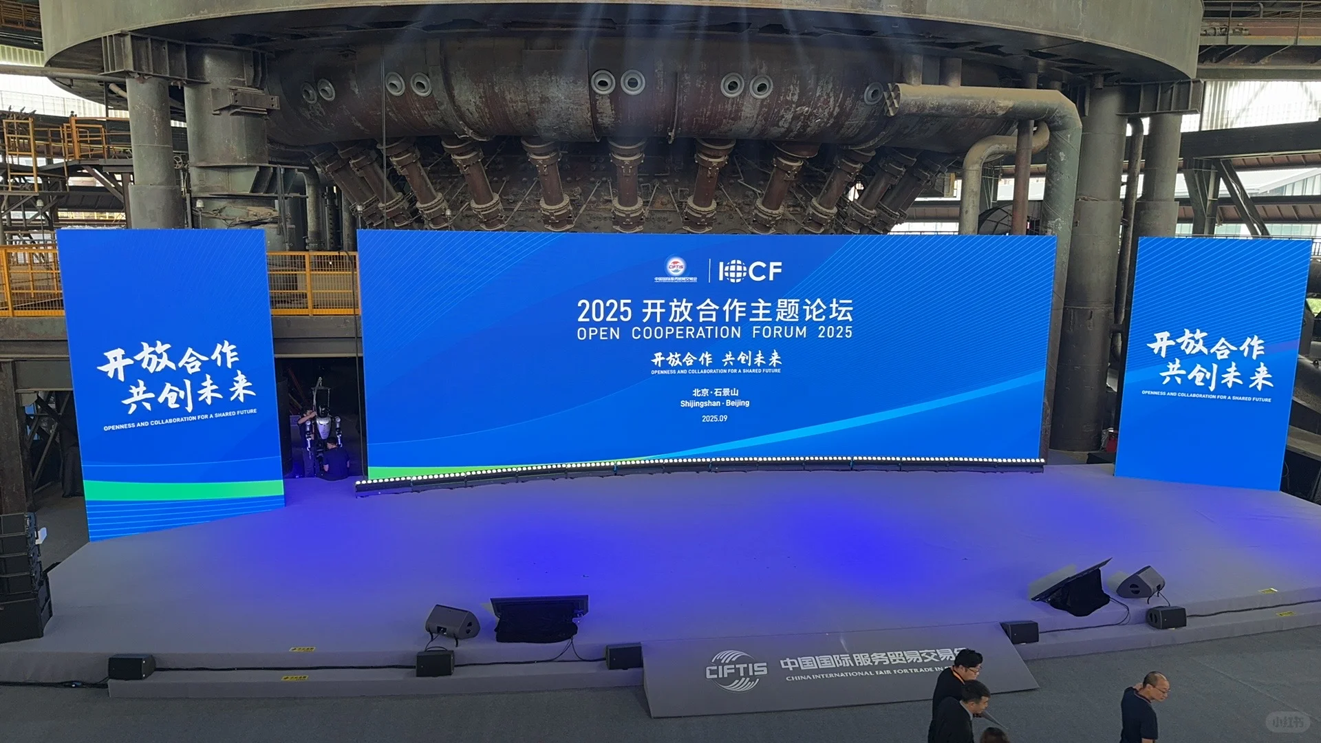 25年冬博会兼职工作人员