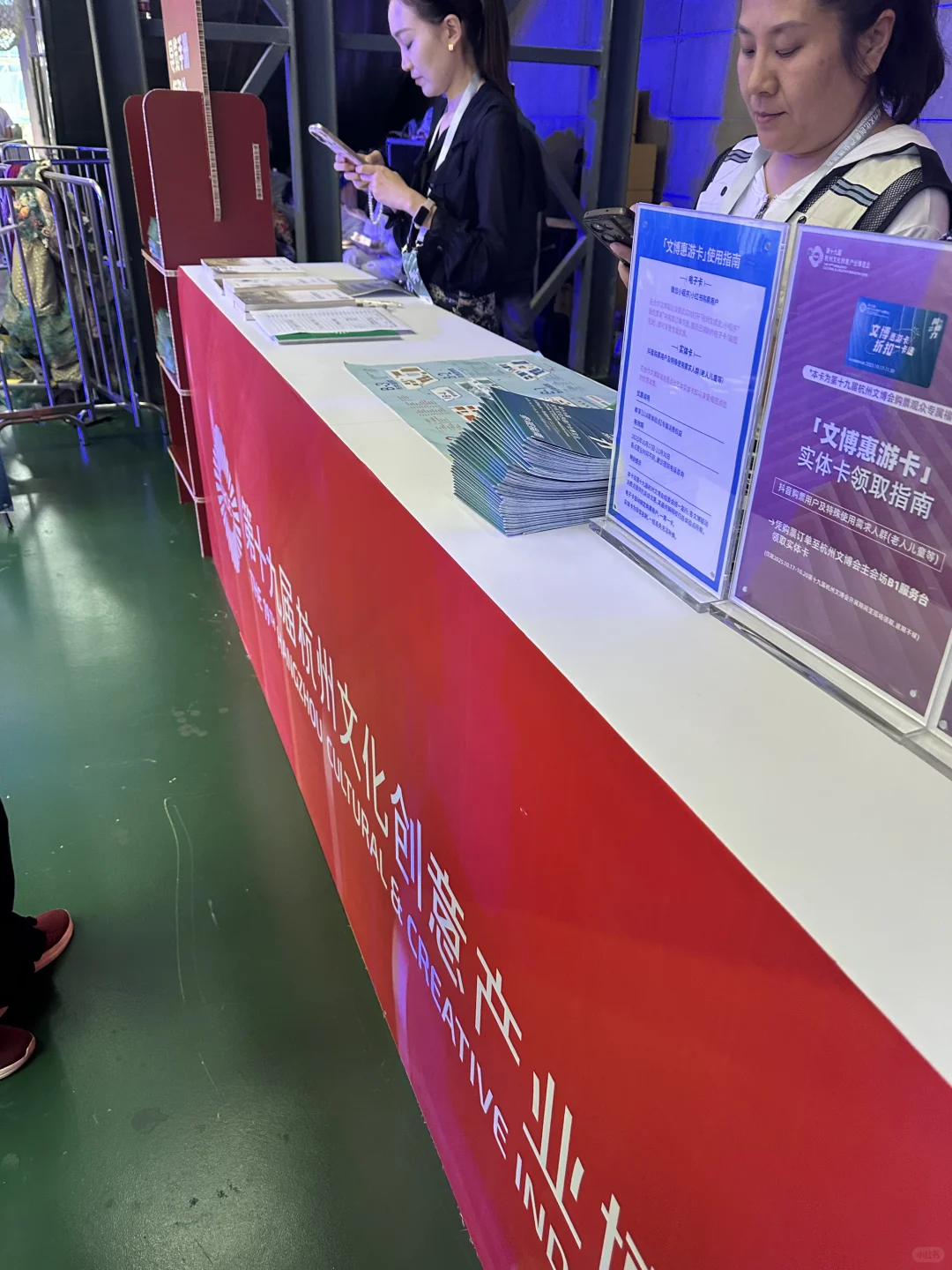 杭州第十九届杭州文化创意产业博览会邀你来