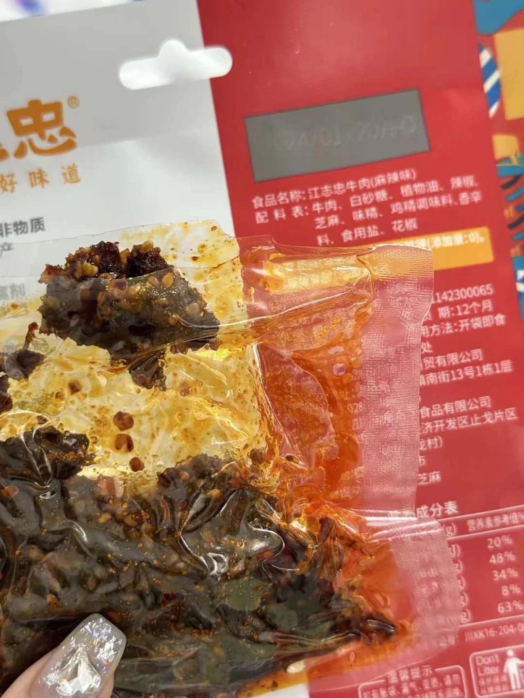 生活团购群‼️我不允许你还不知道