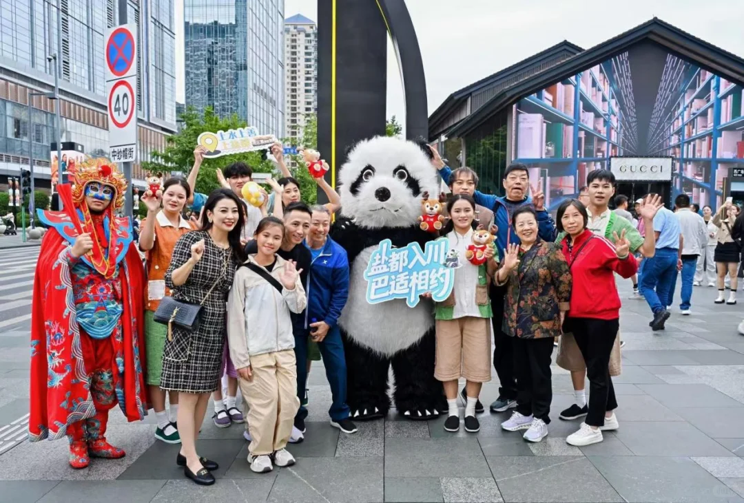 2025盐都文旅推介会奔赴成都,开启巴适之约