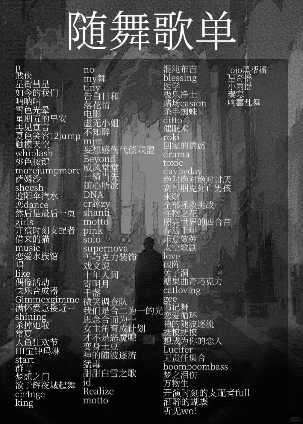 武汉小说only终宣来袭！