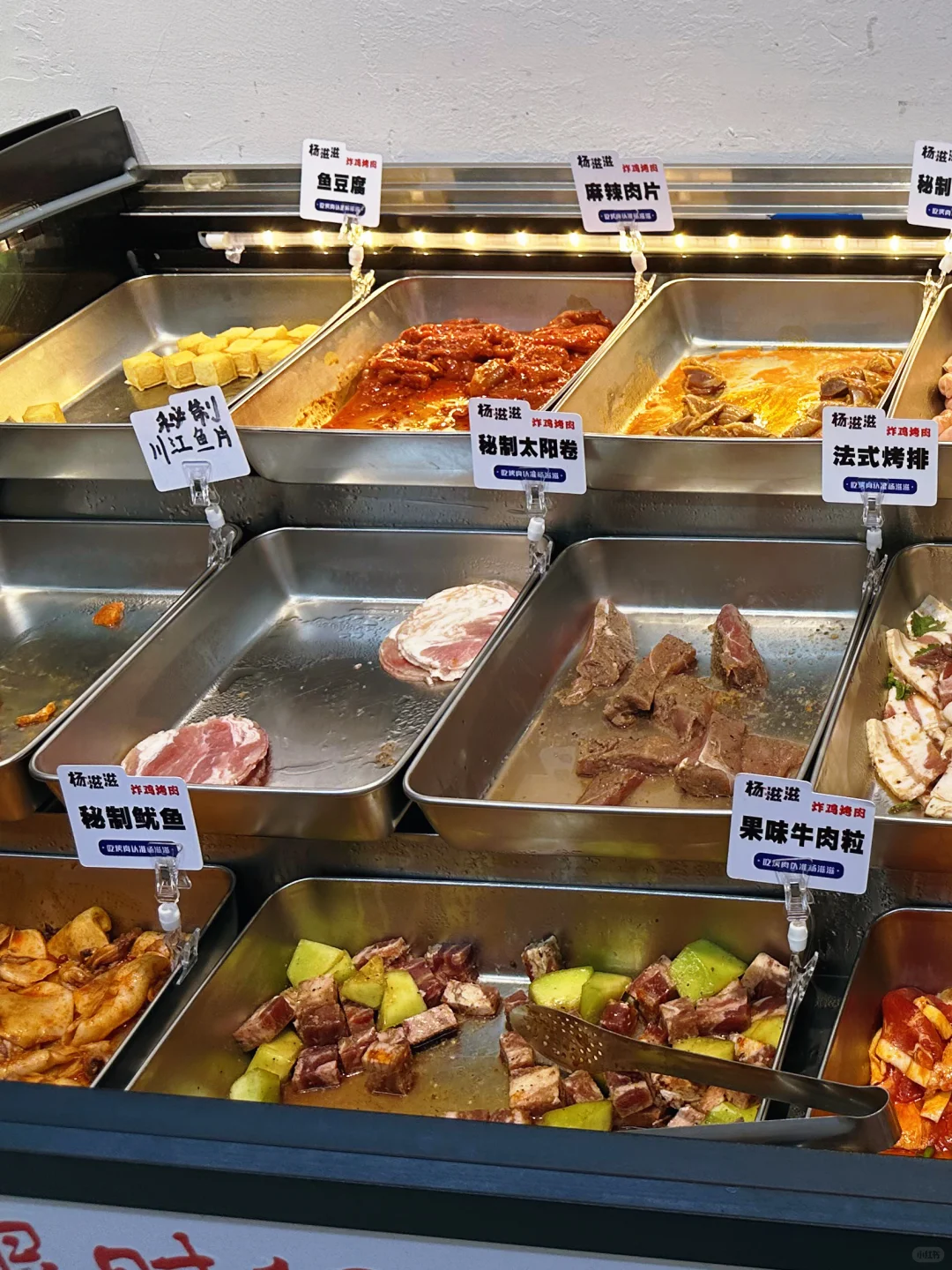 探店日记?|测评风靡邯郸的杨滋滋地摊烤肉