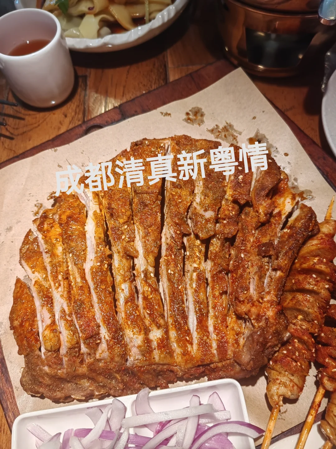 成都清真美食新粤情!强推!