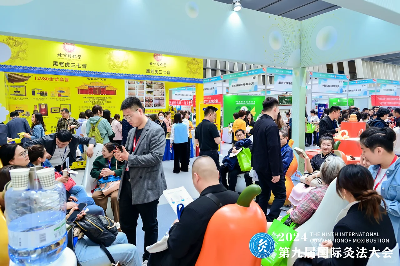 灸博会——全球大型艾灸产业贸易平台