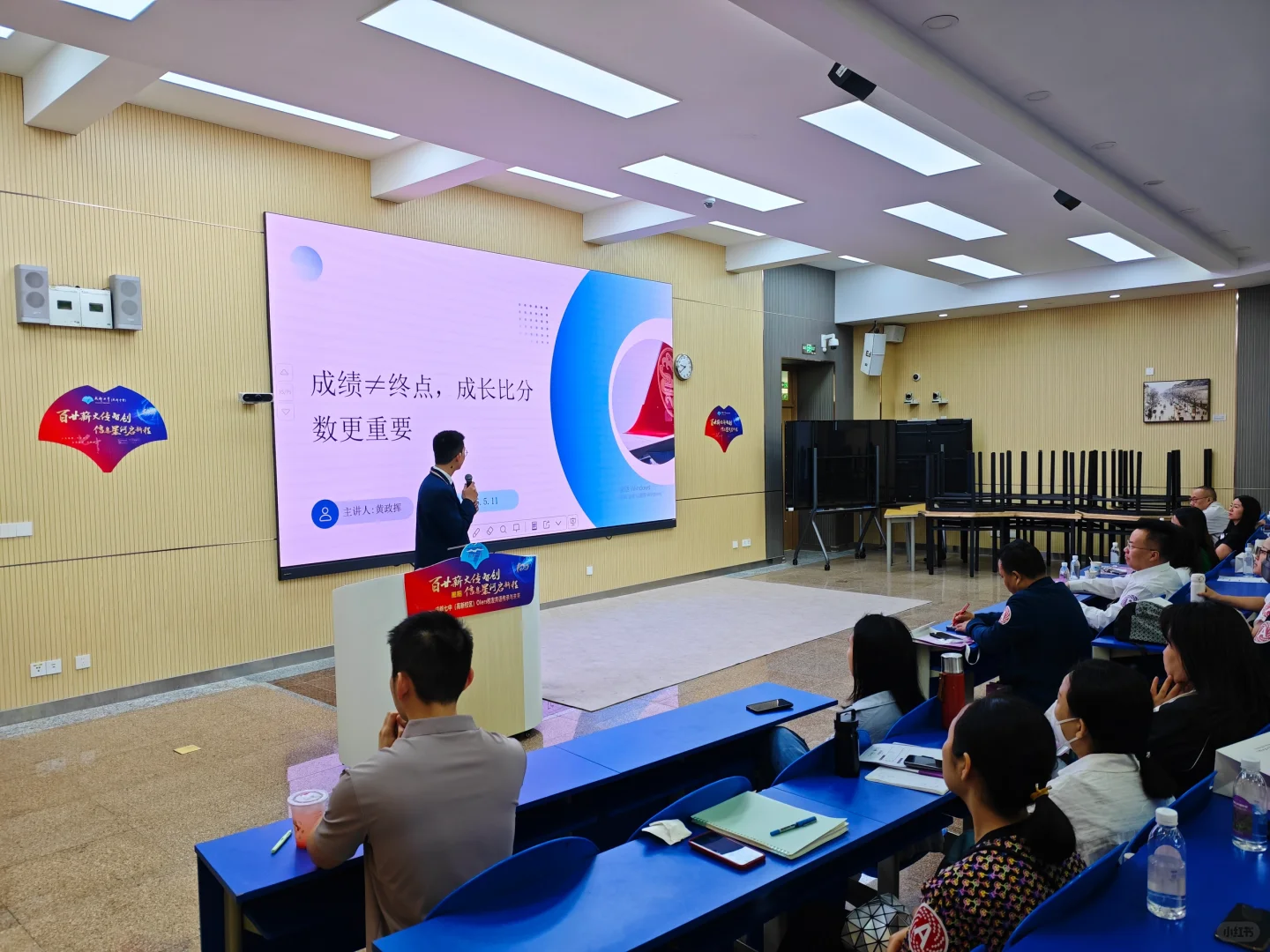 周末到学校参加招生会当嘉宾