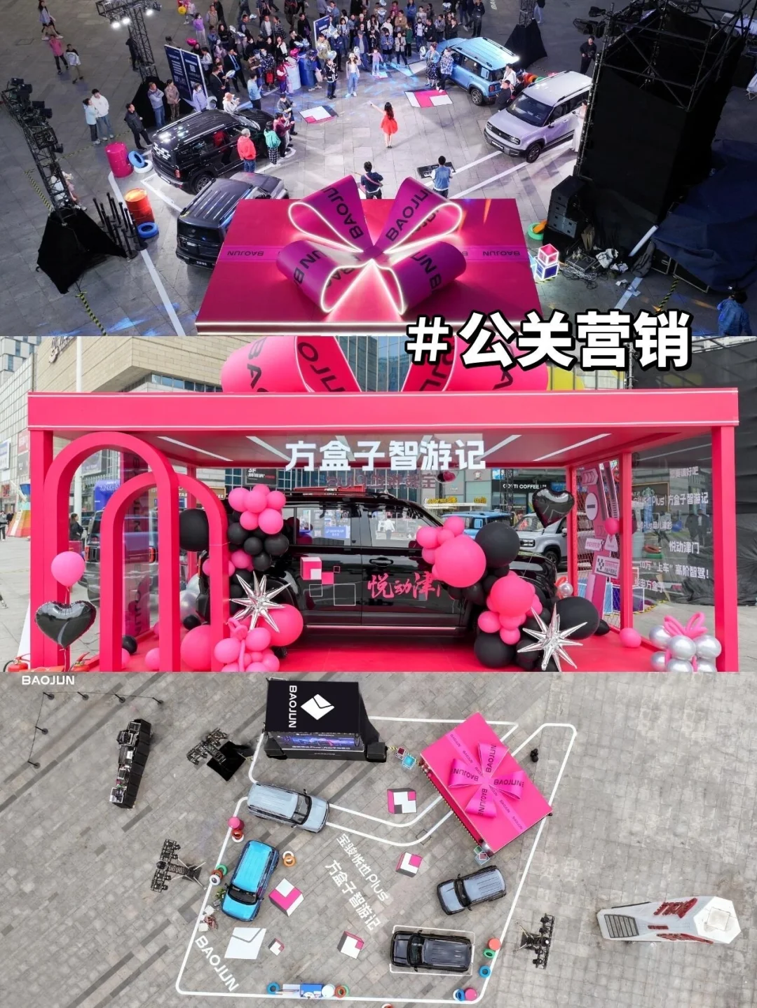 如果年会找不到活动策划,不妨来看看这?
