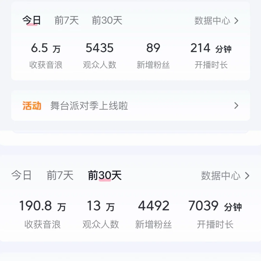 接满展啦～