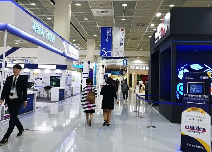 韩国KES首尔消费电子展?️门票预订、会刊