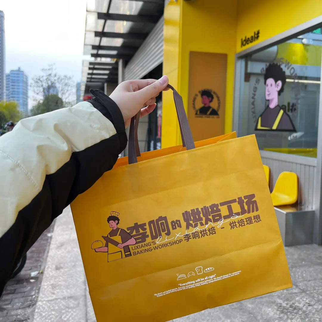 邯郸｜李响烘焙工场