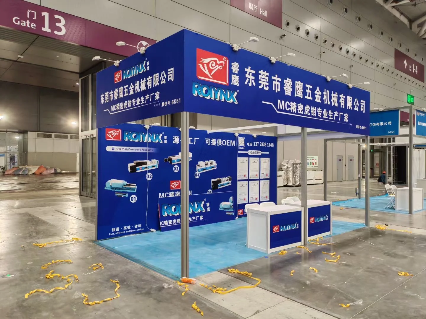 成都深圳会展设计，