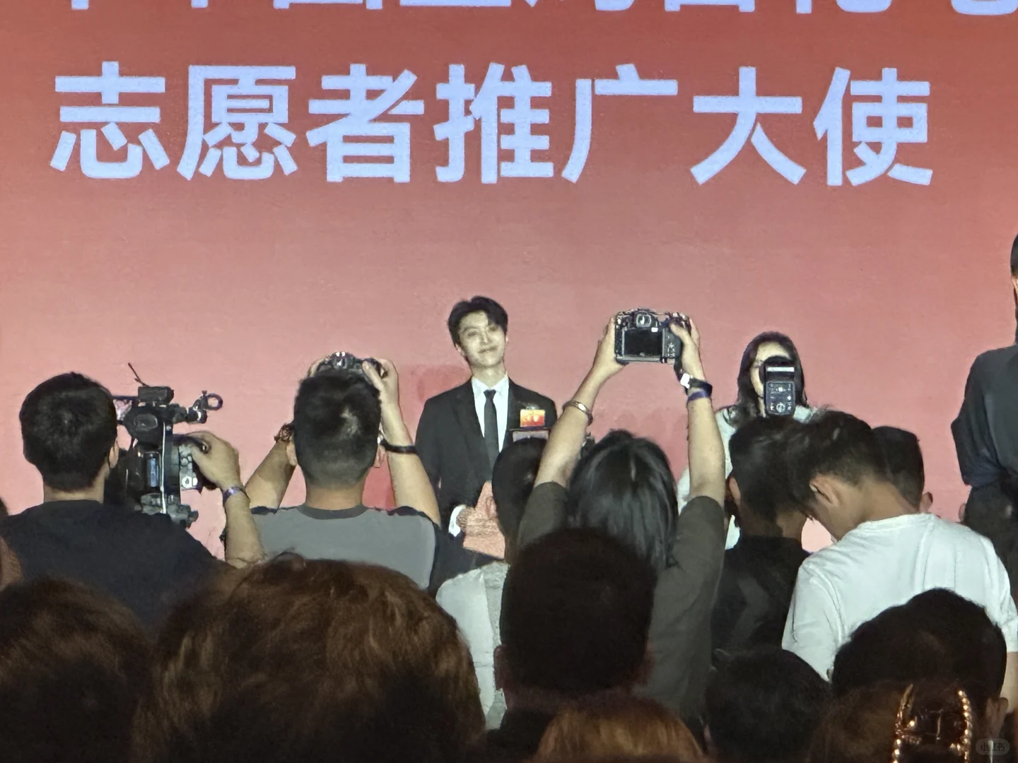 金鸡推介会｜见到活的范丞丞啦！！