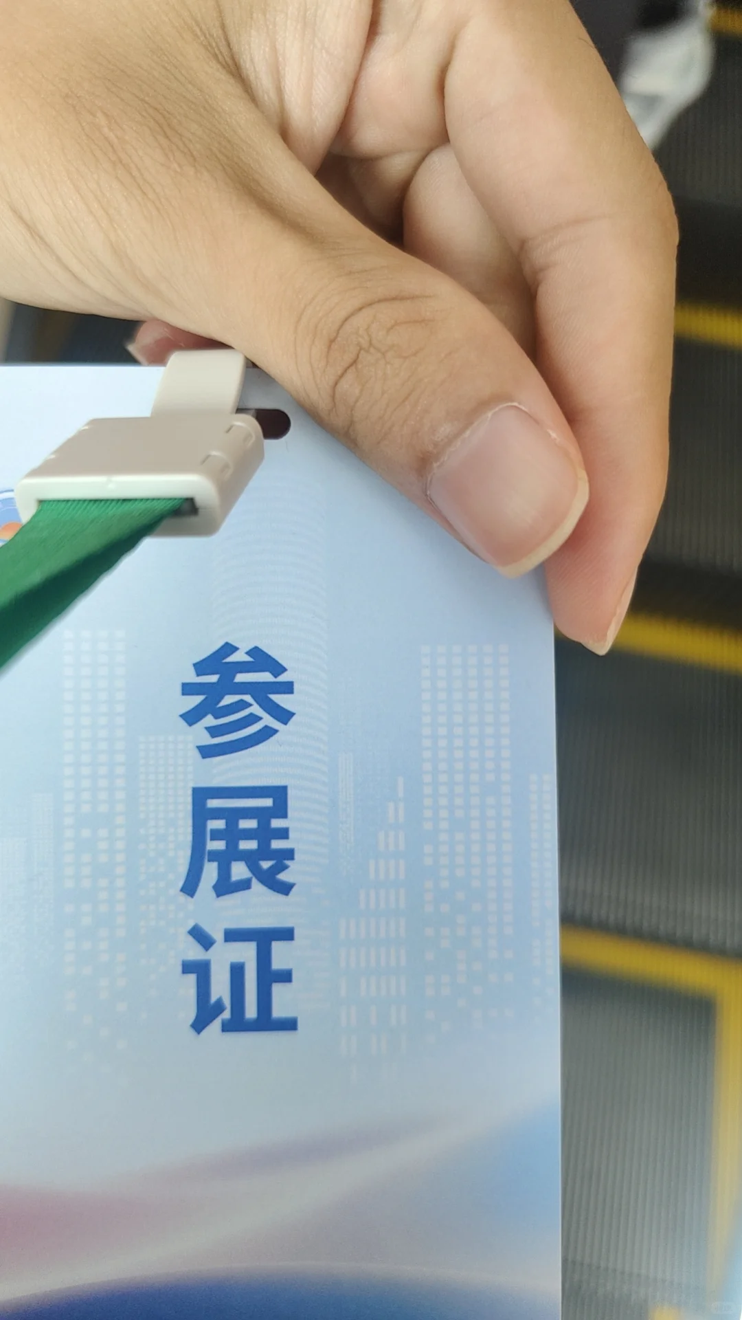 南沙国际会展中心