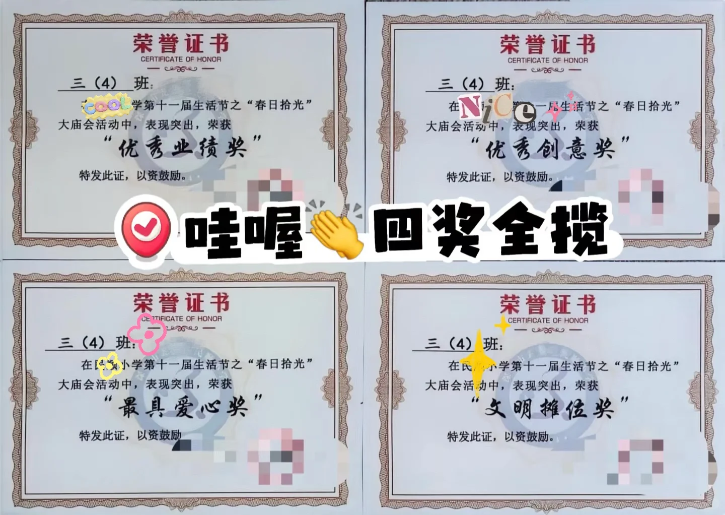 家委这么卷??!学校摆摊义卖,都卖啥??