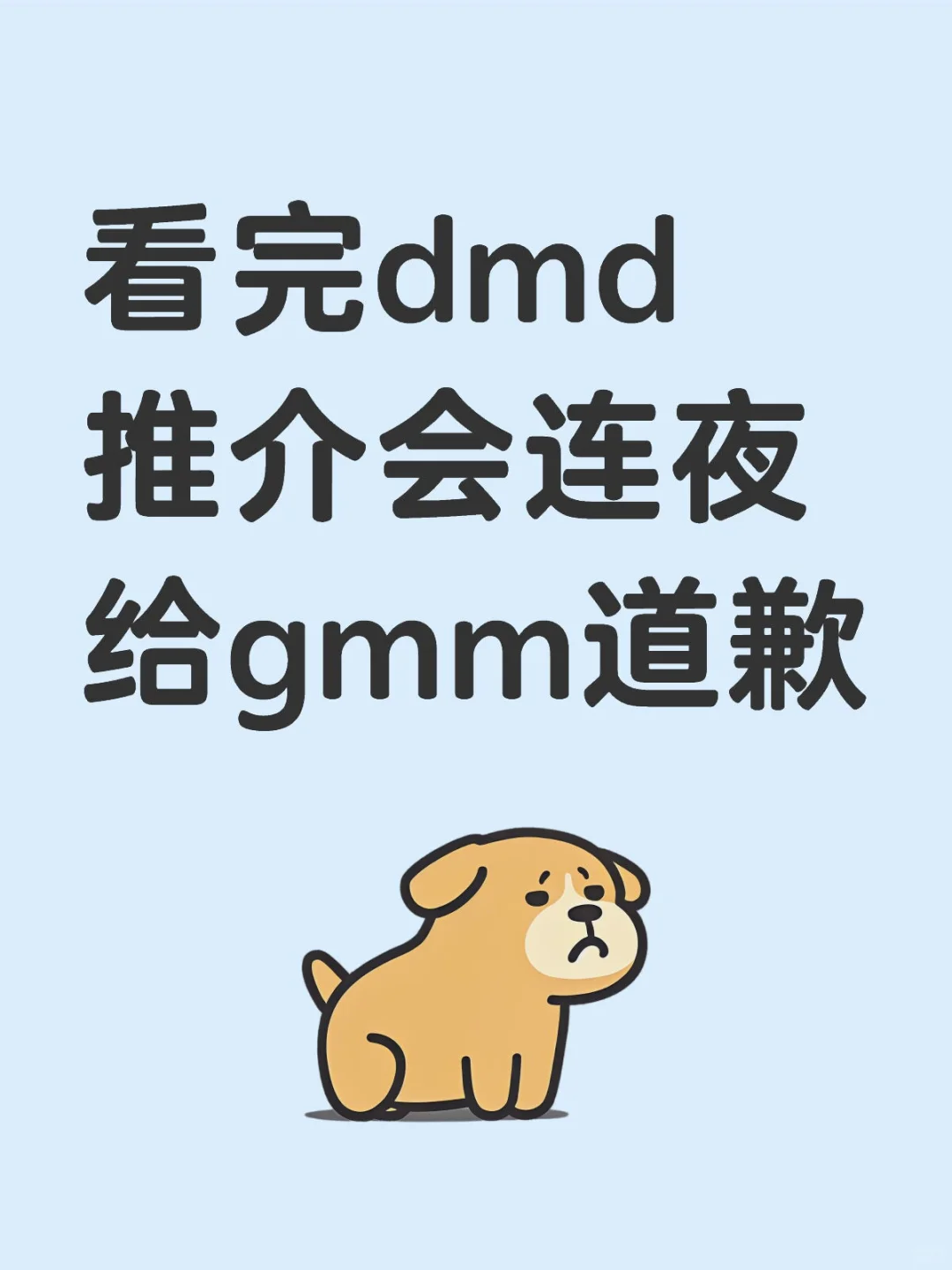 你可以下去吃饭了?