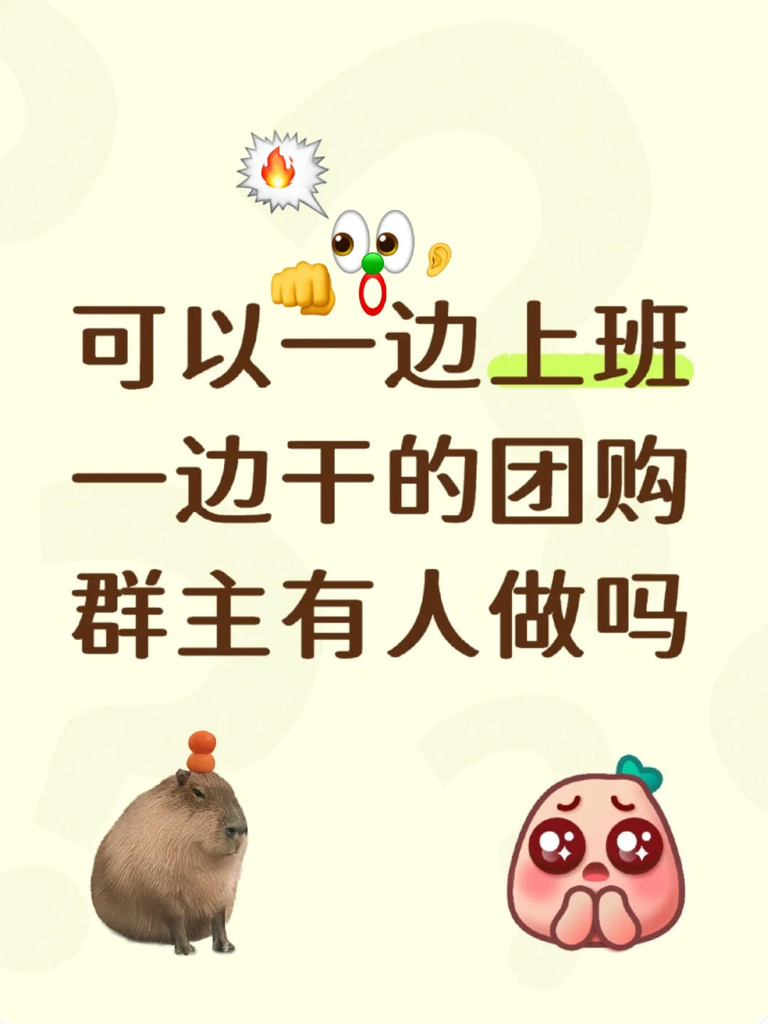有没有人呢？