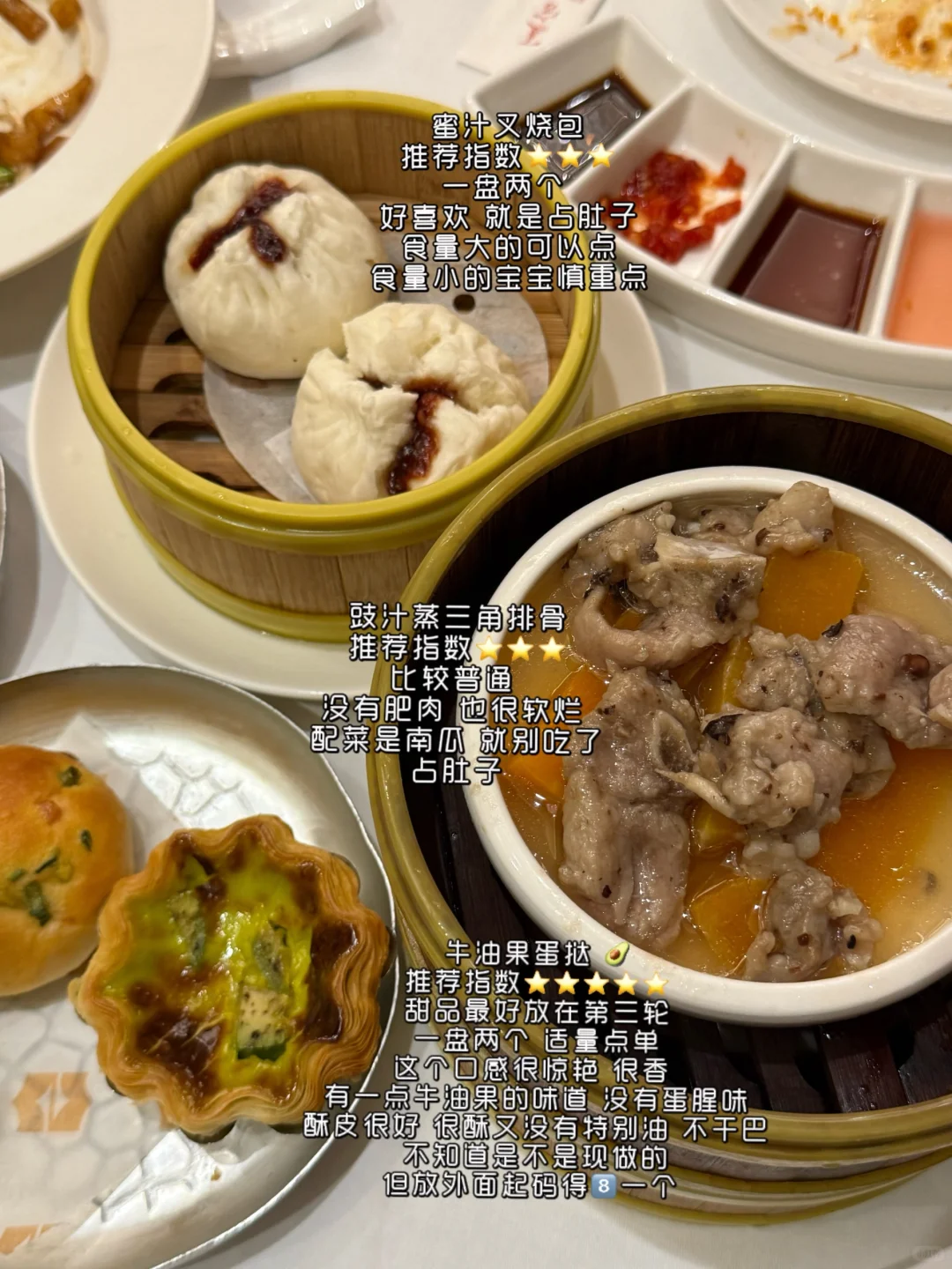 沈阳tpo级别早茶自助 香格里拉 (后附菜单)
