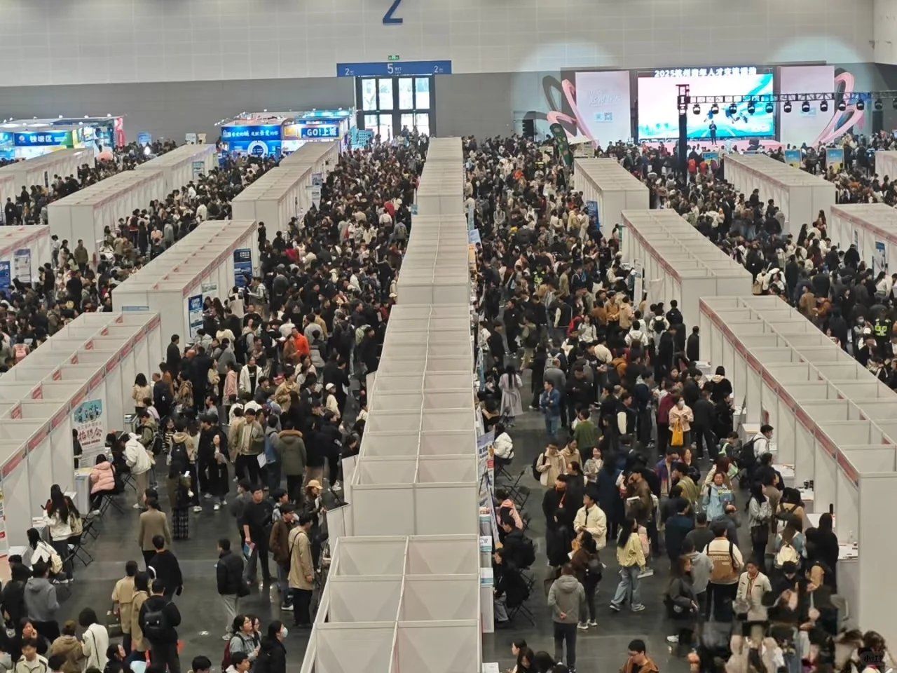 大家感觉杭州大会展招聘会怎么样？