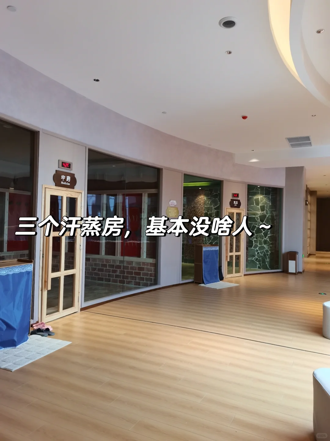 邯郸禹尊洗浴带娃半日游体验~