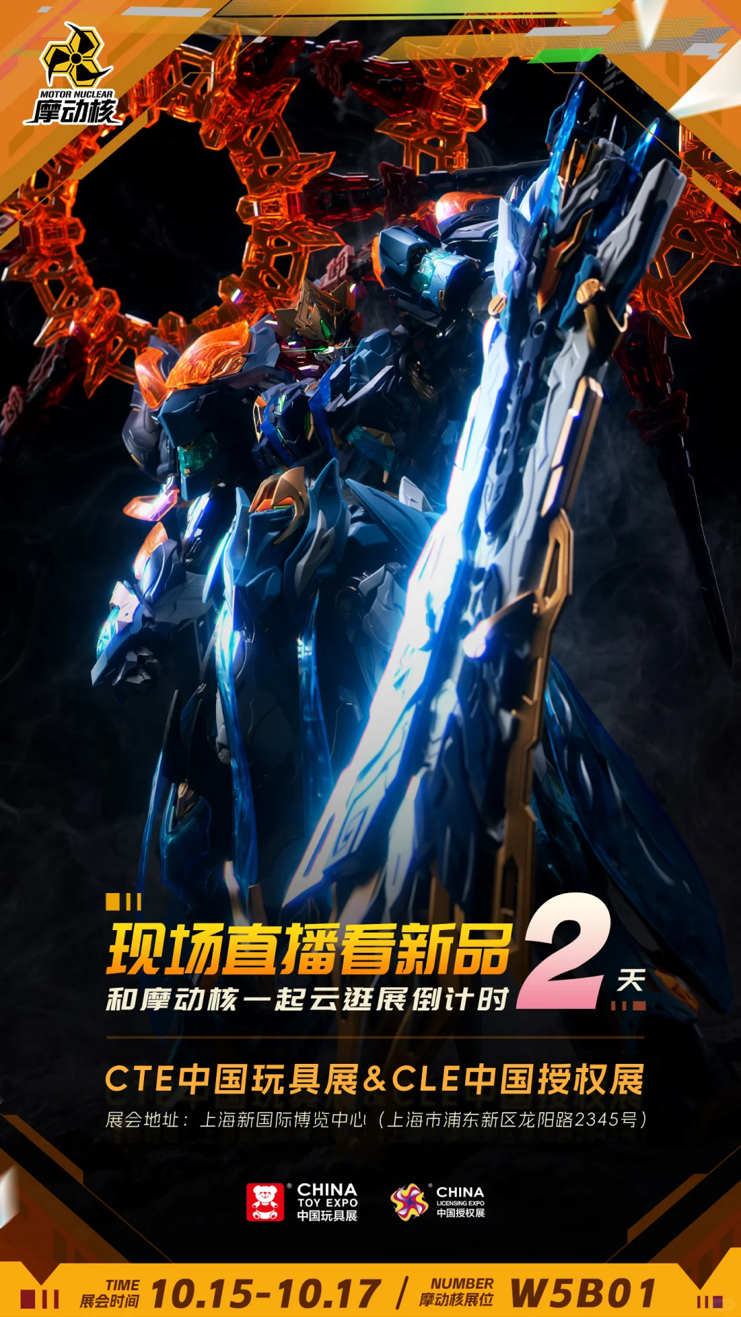 就等你啦~2天后一起云逛展