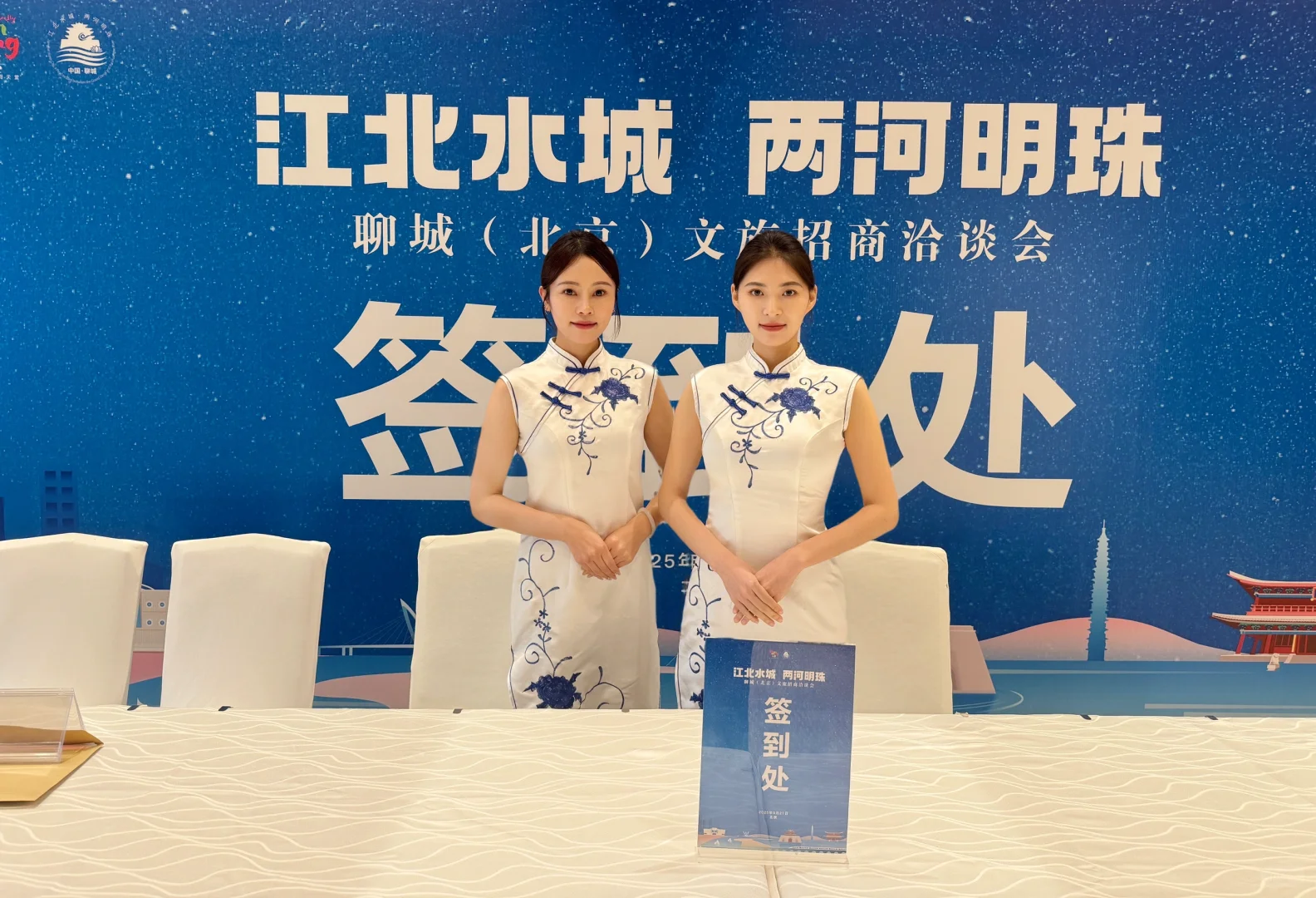 今天美女来了