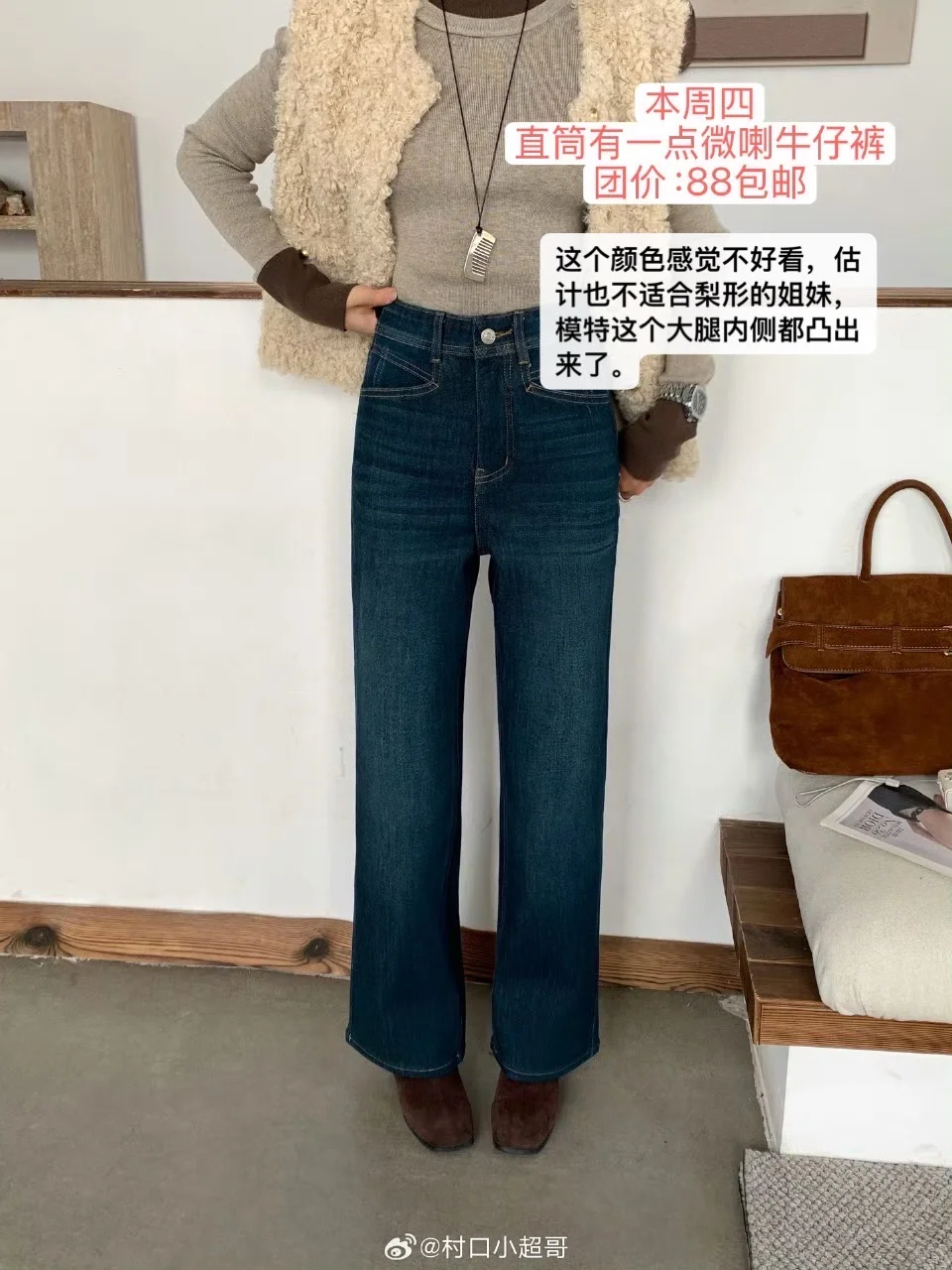 大哥团｜本周团购买什么