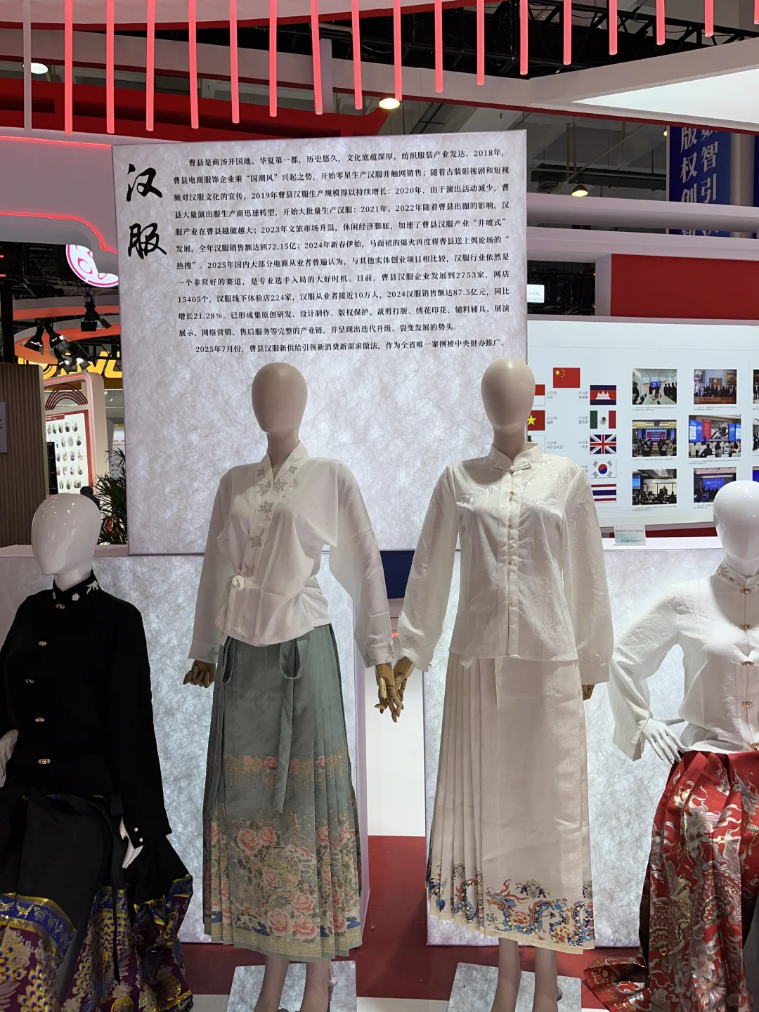 带娃看展-青岛国际版权交易会