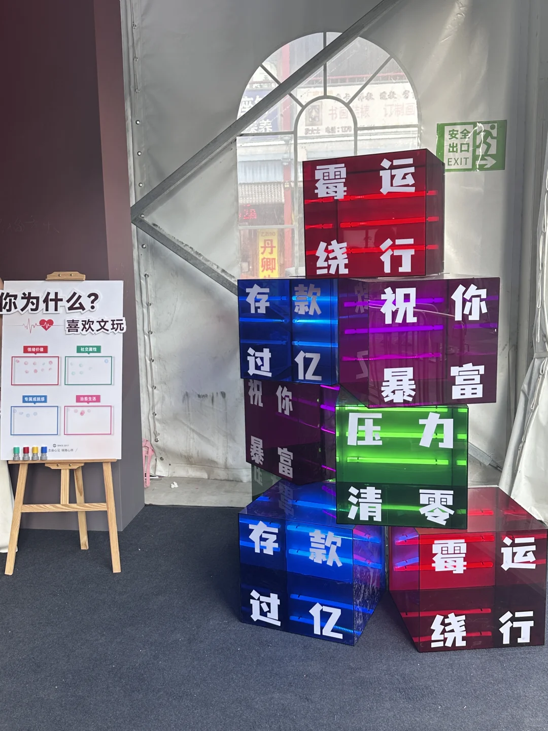 如果你还以为文玩=老气横秋,那真的out了!