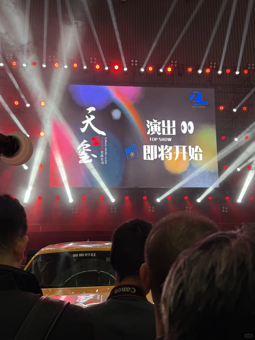 太原车展疯了吧！人挤人也要冲！?