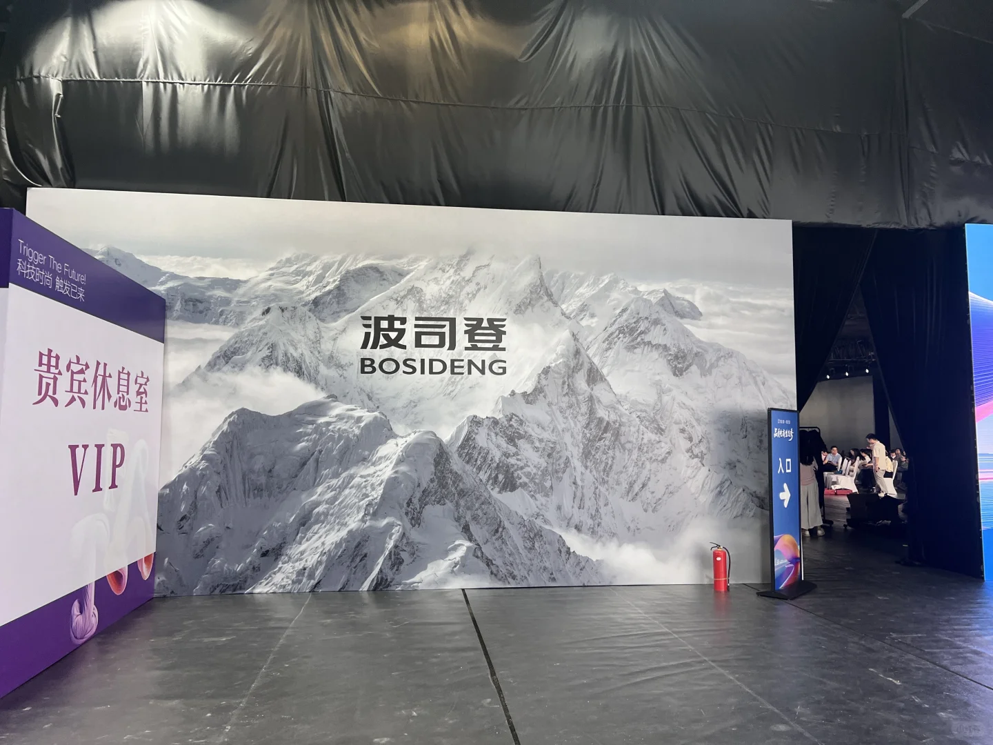 单位的展会
