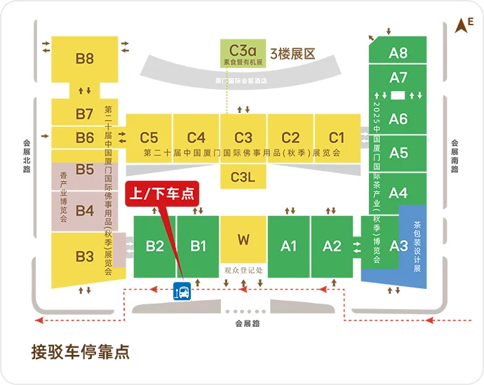 收藏！厦门茶博会逛展指南！