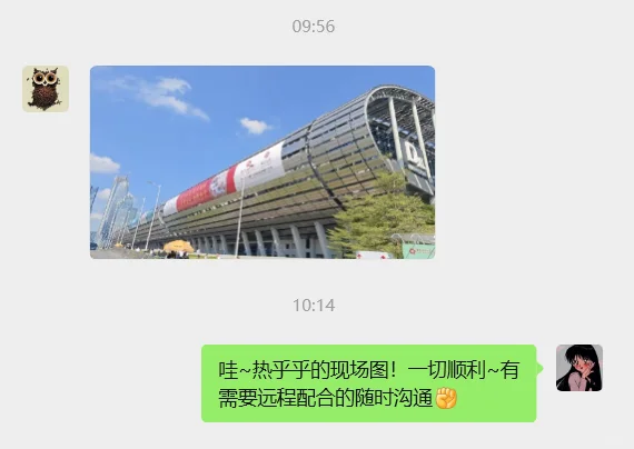 石家庄外贸 | 参加广交会