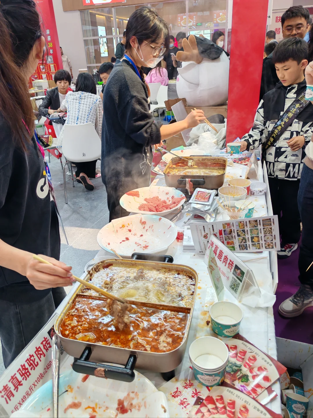新国展 逛吃火锅展
