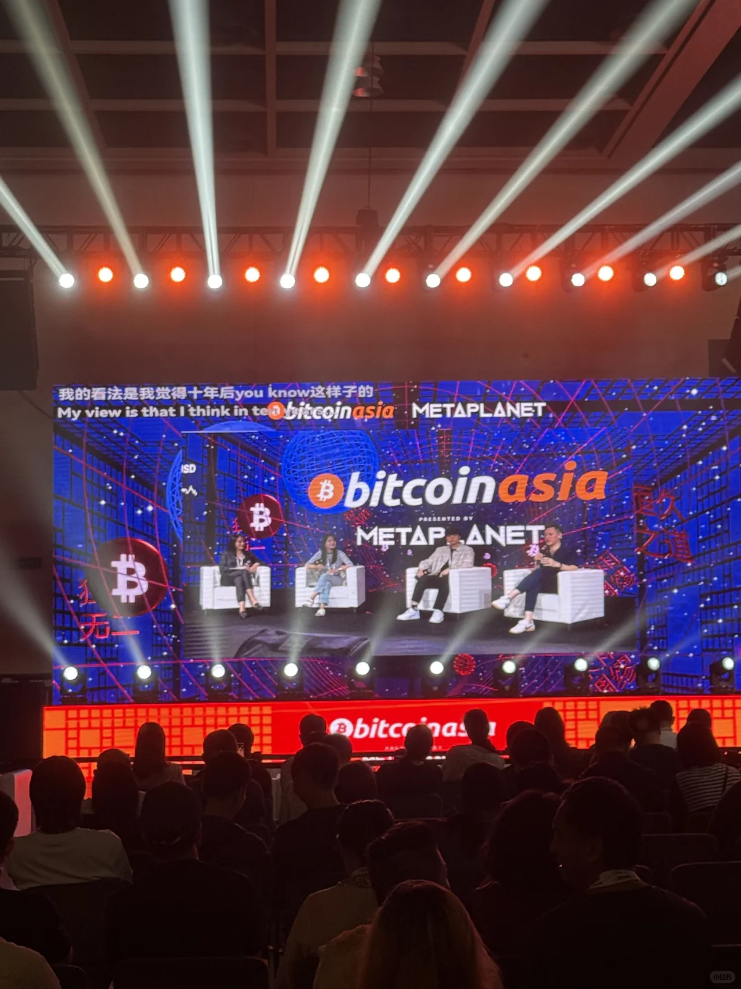 香港 ｜bitcoin Asia