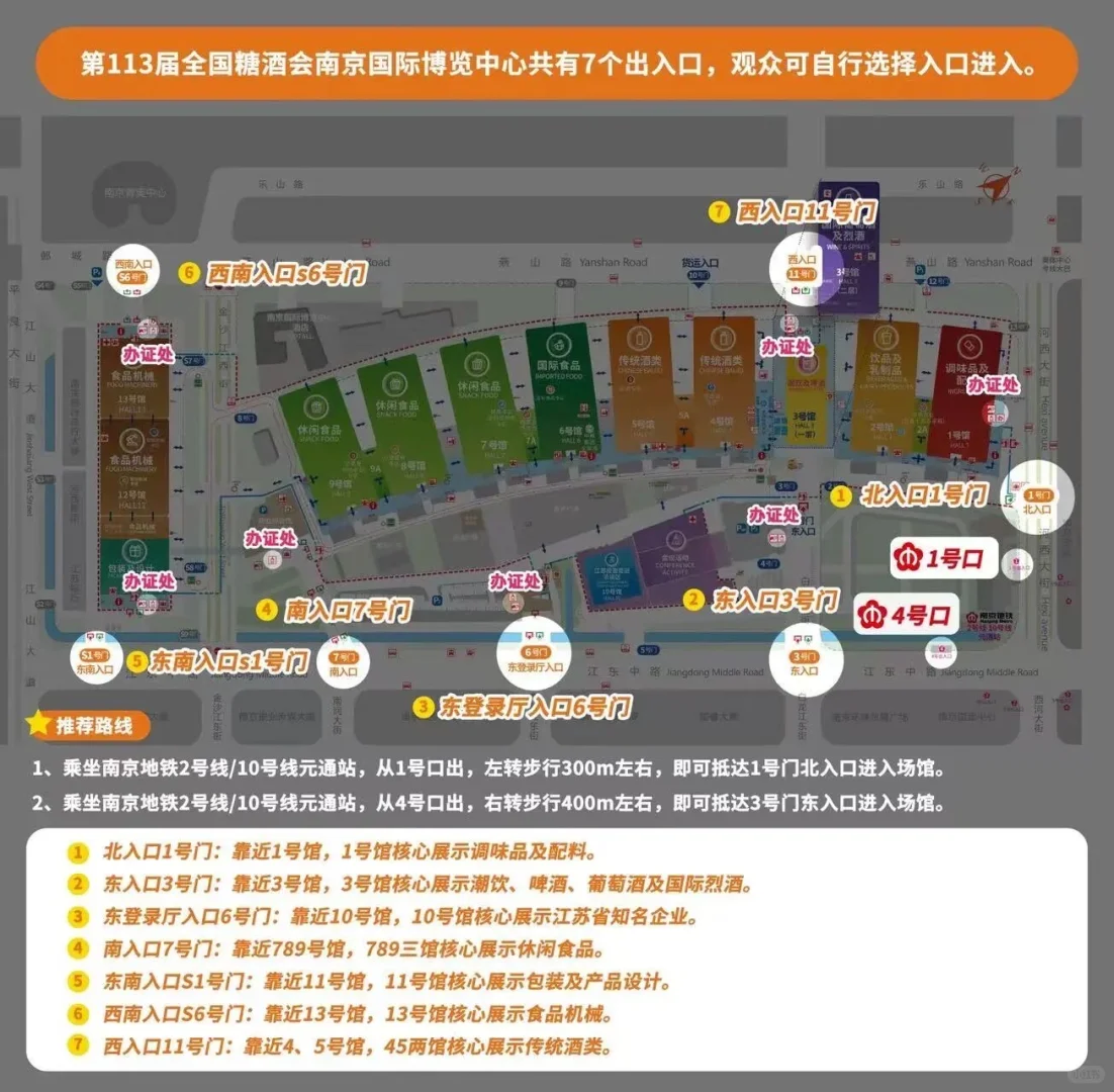 全国糖酒会!!太好逛了!!