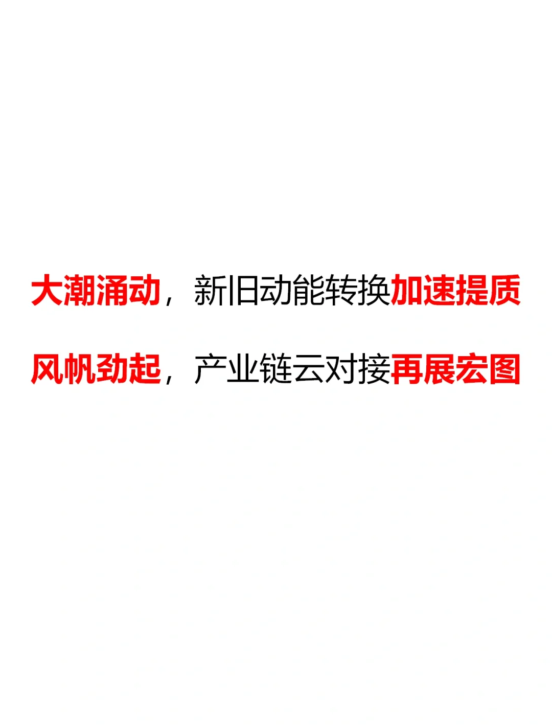 办公室写手必备，让领导直呼内行的小标题