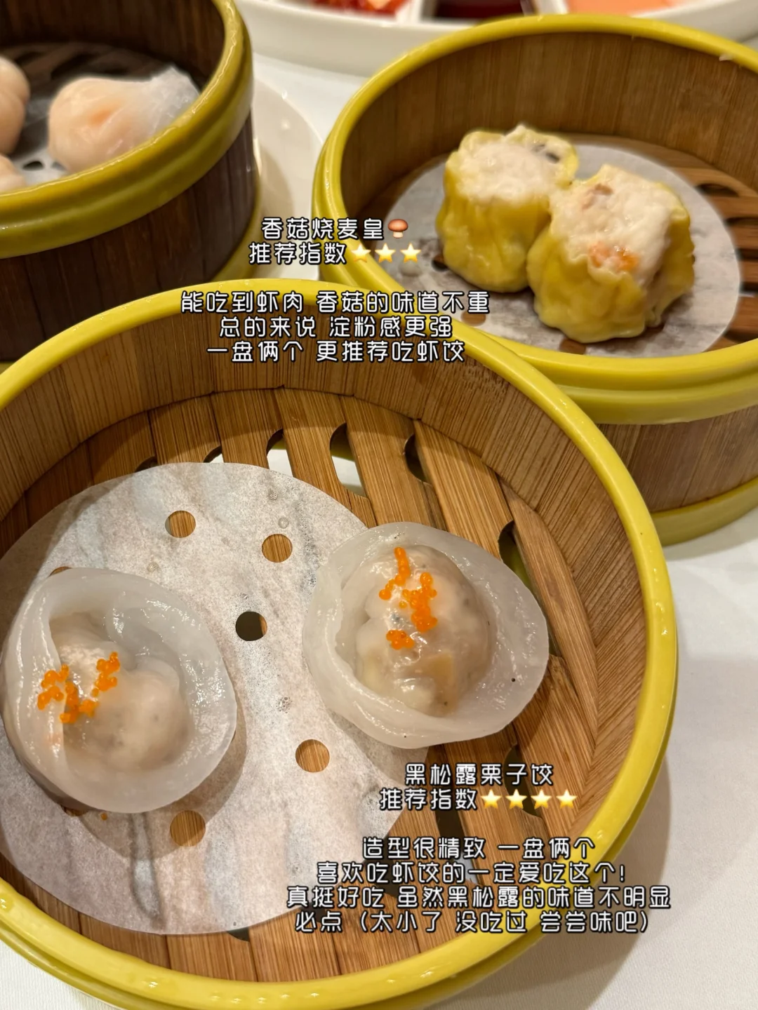 沈阳tpo级别早茶自助 香格里拉 (后附菜单)