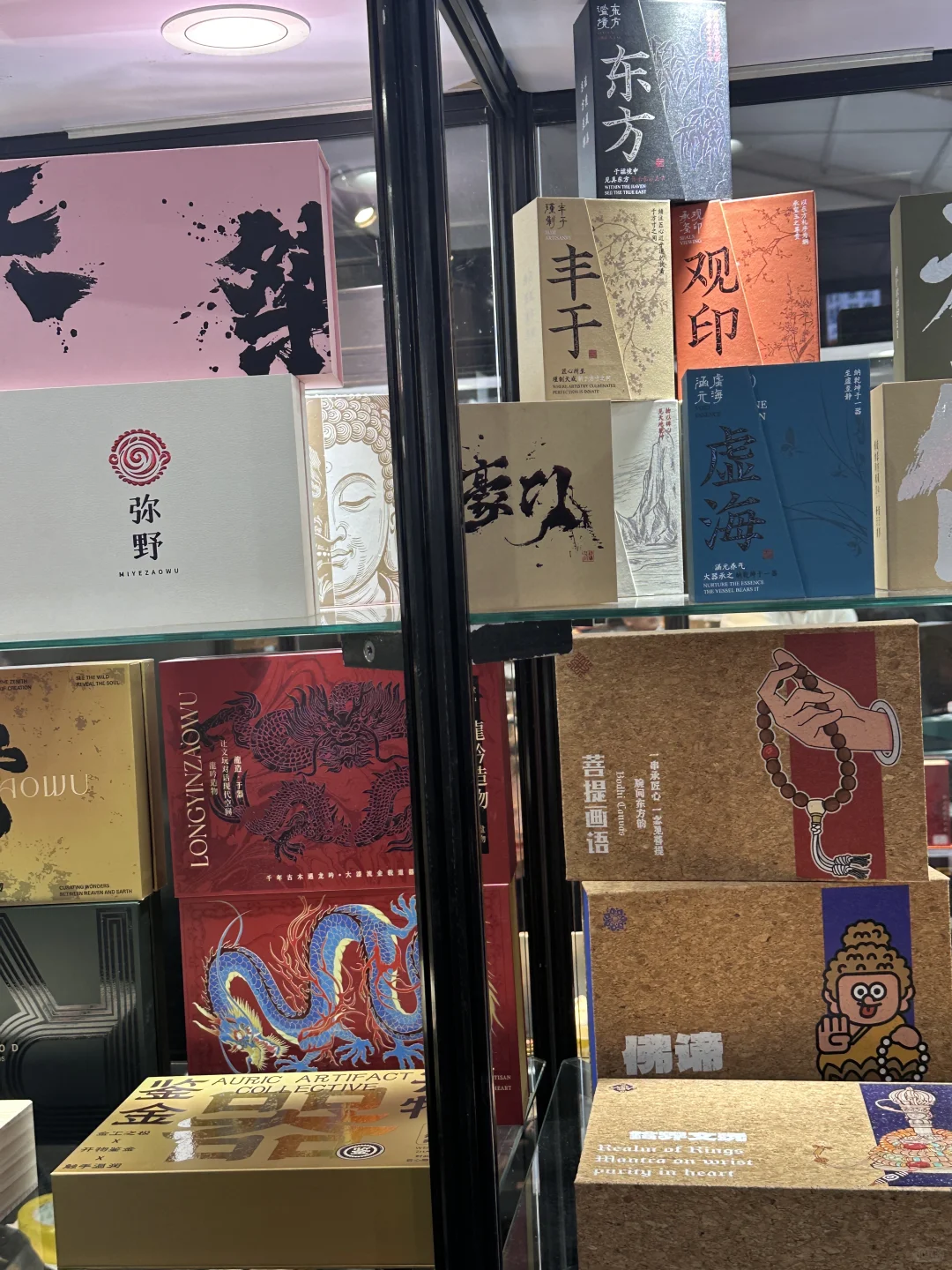 如果你还以为文玩=老气横秋,那真的out了!