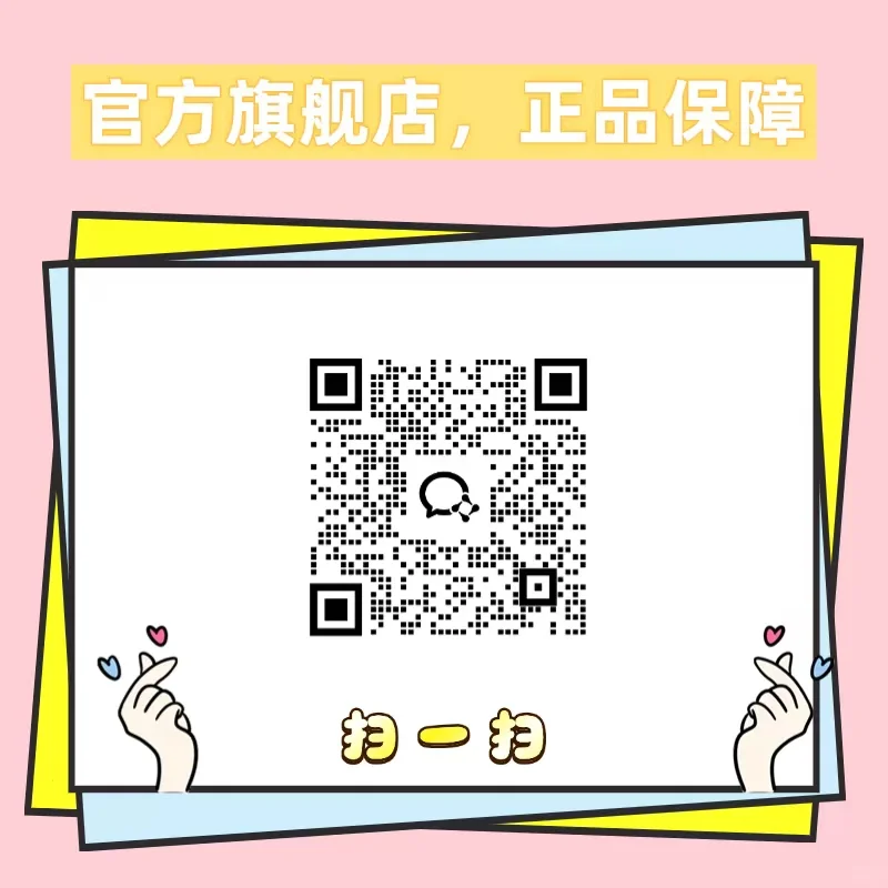 海尔山茶花485，双十一超低团购价！！