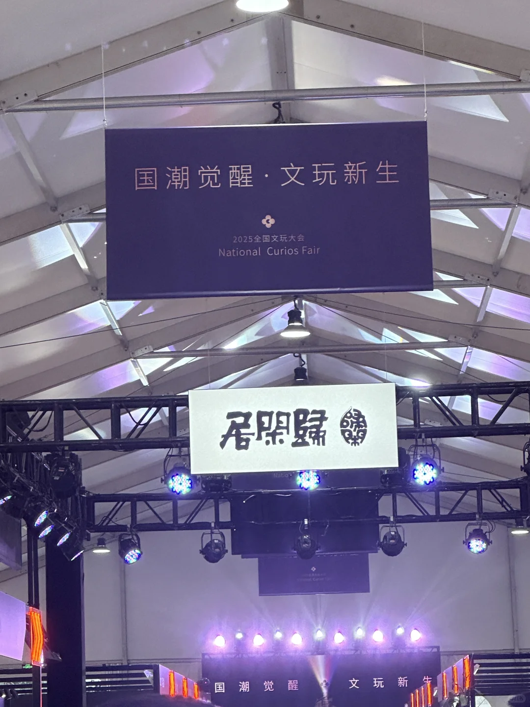 如果你还以为文玩=老气横秋,那真的out了!