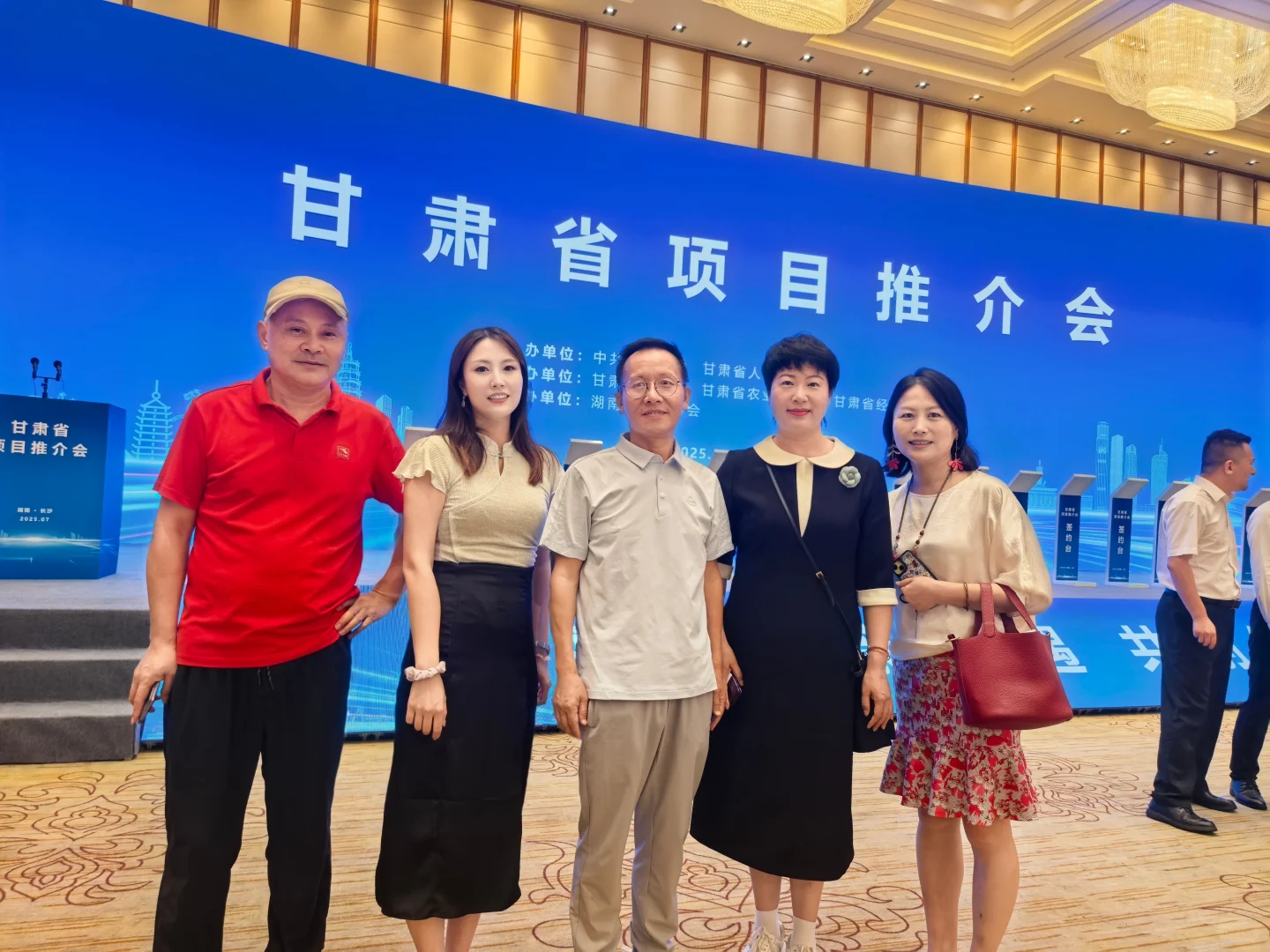 参加甘肃项目推介会