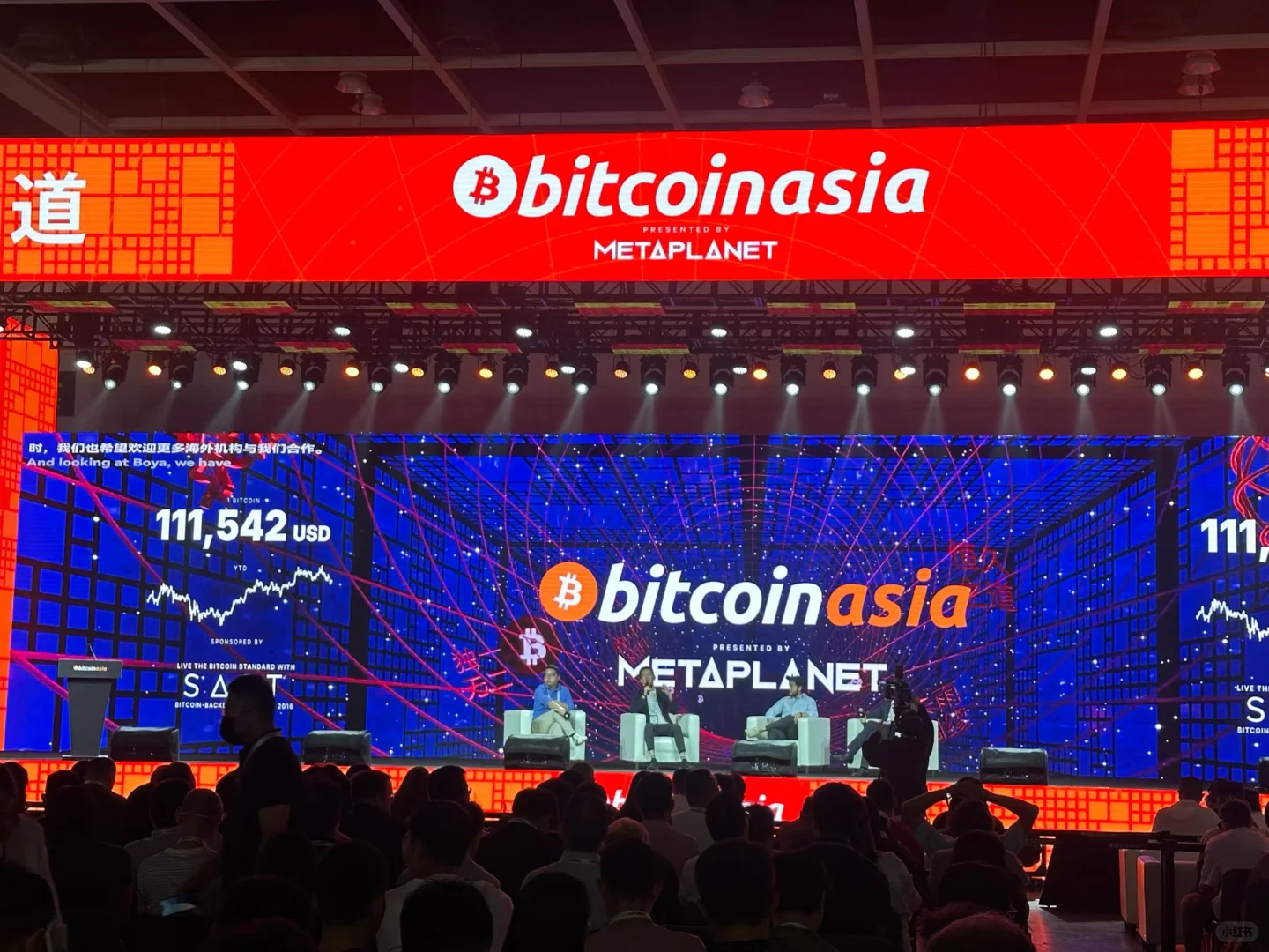香港 ｜bitcoin Asia