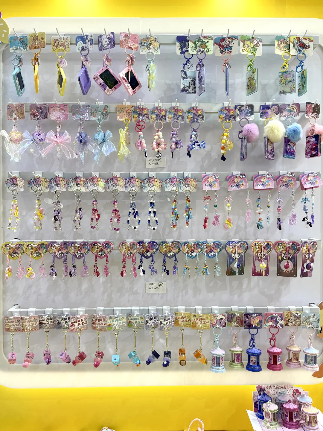 上海玩具展！我们来啦！