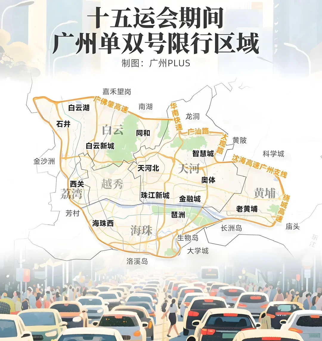不敢想琶洲打工人未来一个月过什么苦日子?
